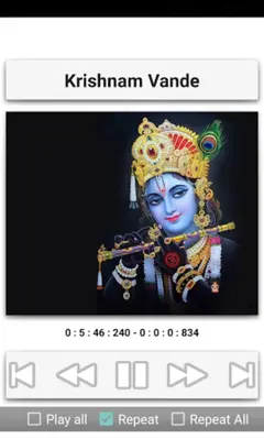 Sri Krishna Songs android App screenshot 9