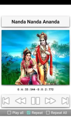 Sri Krishna Songs android App screenshot 11